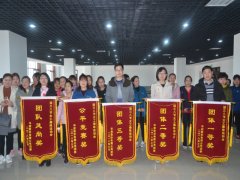 慶?！叭恕惫?jié)  公司女工活動豐富多彩