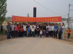 公司營(yíng)銷(xiāo)、財(cái)務(wù)體系舉行第十屆春季越野賽