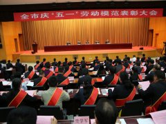 五一來(lái)臨之際 公司兩位員工獲得省、市級(jí)表彰